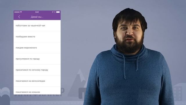 Обзор приложения Got You — ищем друзей, события и заведения | Лайфхакер смотреть онлайн