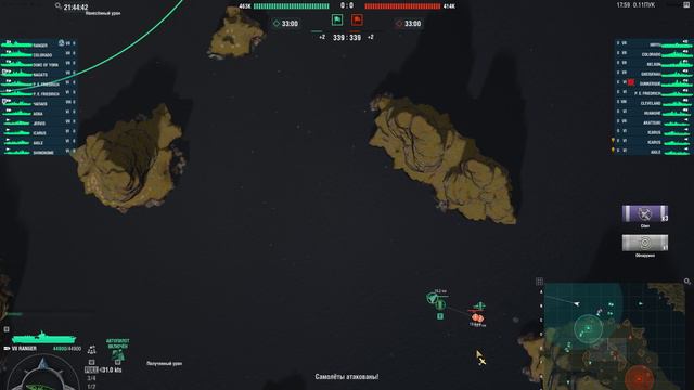 8 и ниже. смотреть онлайн