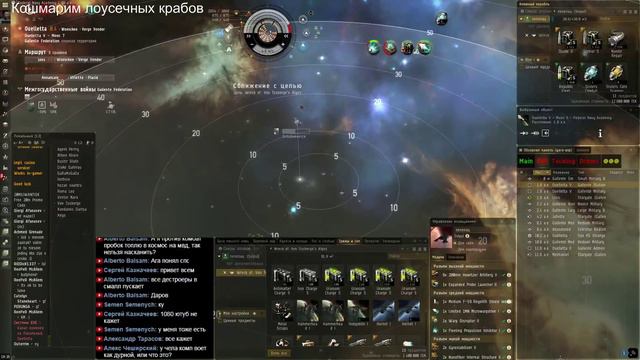 EVE Online SoloPvP Svipul