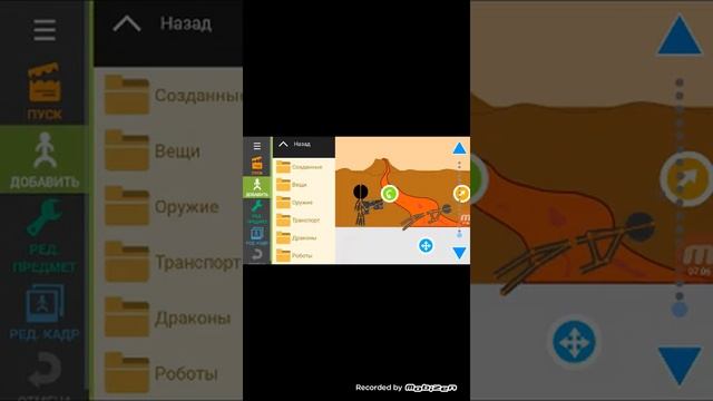 Как пользоваться программой рисуем мульт смотреть онлайн