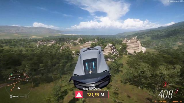 🎮 Forza Horizon 5 ➤ 🔥Летний Сезон смотреть онлайн