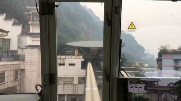 Train through building.Chongqing