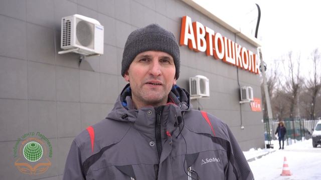Отзыв об обучении в учебном центре "Перспектива" на категорию Al смотреть онлайн