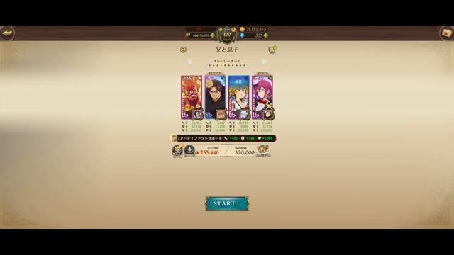 HOW TO BEAT CHAPTER 550: THE DEMON KING BOSS | 7DS: Grand Cross смотреть онлайн