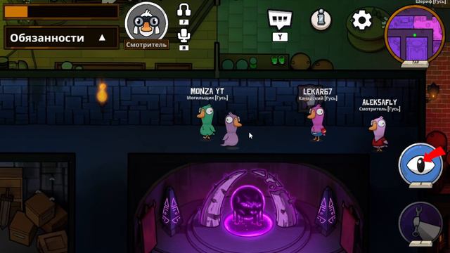 Призрак подкрался | КООП | СМЕХ ДА И ТОЛЬКО | Goose, goose, DUCK? смотреть онлайн