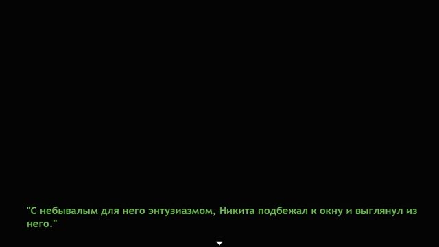 Prologue: Part 1 смотреть онлайн