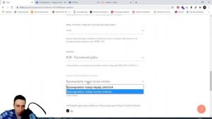 Подключаем платежную систему Юкасса к сайту на Тильде