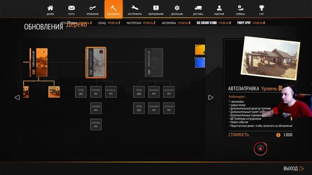 Gas Station Simulator - Открываем СТО. №2 смотреть онлайн
