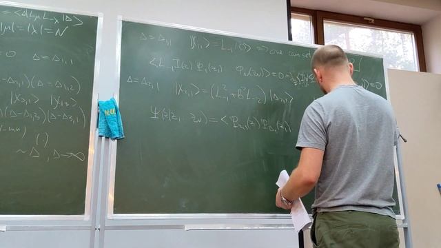 Конформная теория поля, лекция 6 смотреть онлайн
