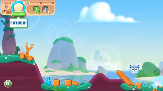 Angry Birds Journey уровень 24 смотреть онлайн