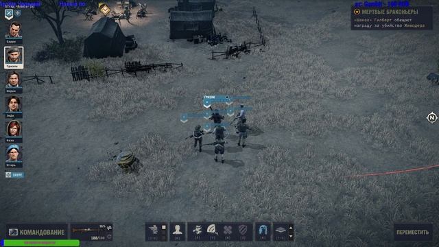 Jagged Alliance 3 ? # 13 = Прохождение = смотреть онлайн