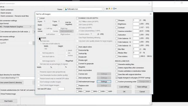 IrfanView. Пакетная обработка изображений. смотреть онлайн