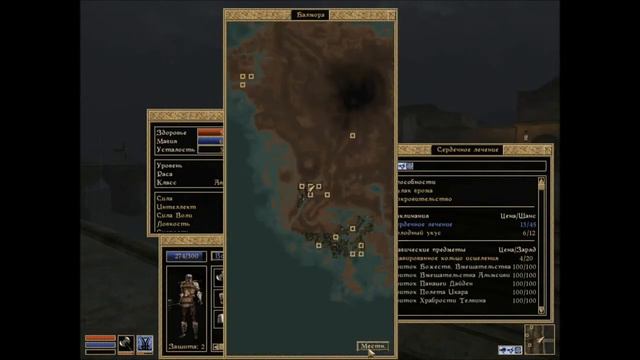 обзор TES III morrowind смотреть онлайн