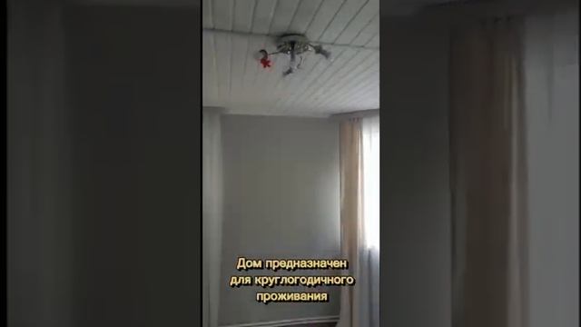 Дом по проекту «Москва» смотреть онлайн