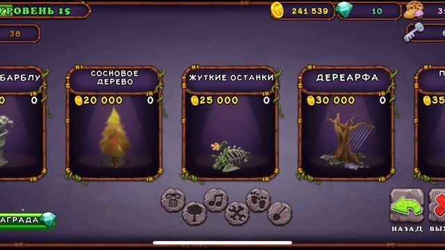 Как осчастливить смычорога в my singing monsters/для новичков смотреть онлайн