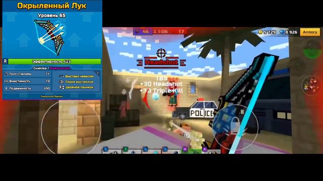 Новый Фургончик Торговца - Что Стоит Покупать? Имбовые Оружия? - Pixel Gun 3D смотреть онлайн