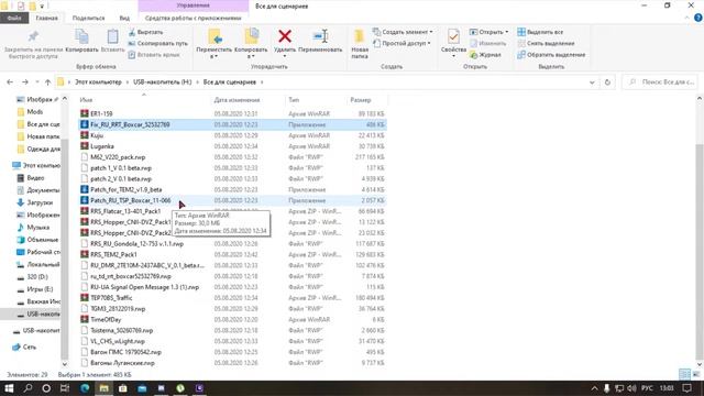 Все для сценариев Вагоны Локомотивы и прочее Train Simulator 2020 смотреть онлайн