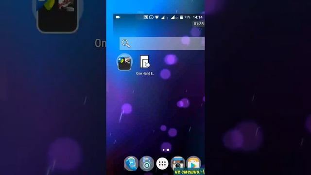 Обзор приложения для управления одной рукой для ОС Android смотреть онлайн