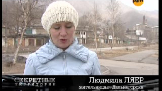 Секретные территории:НЛО. Хроника катастроф смотреть онлайн