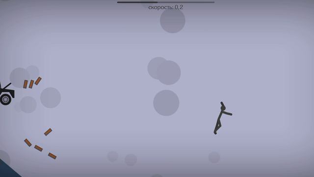 Stickman Dismounting