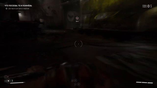 ATOMIC HEART прохождение#5 смотреть онлайн