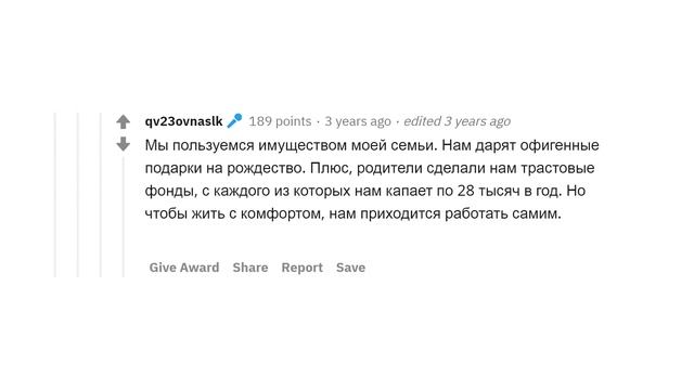 НЕУДОБНЫЕ ВОПРОСЫ СЫНУ МИЛЛИАРДЕРА смотреть онлайн