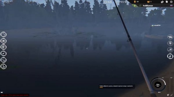 Professional Fishing - начало.