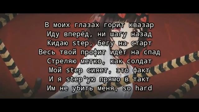 1000-7 аригинал астрал степ смотреть онлайн