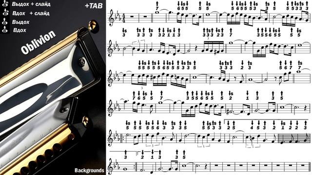Astor Piazzolla - Oblivion - Harmonica TAB - Михаил Гапак - Seydel Saxony смотреть онлайн