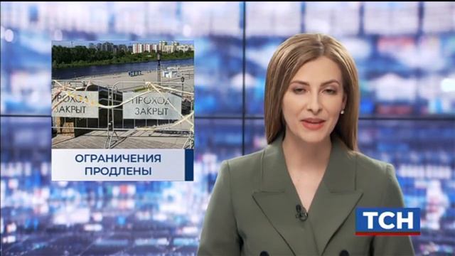 ОГРАНИЧЕНИЯ ПРОДЛЕНЫ смотреть онлайн