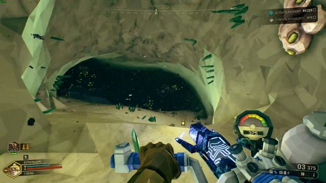 СОЛЛО ПРОХОЖДЕНИЕ DEEP ROCK GALACTIC! #1 смотреть онлайн