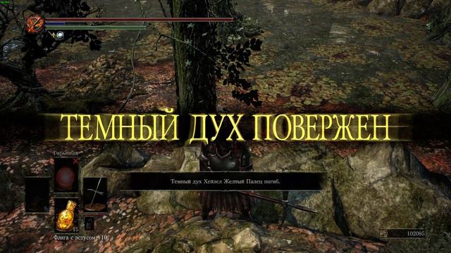 Dark Souls 3. Yellowfinger Heysel vs Lucerne. Ng+1. No damage. смотреть онлайн