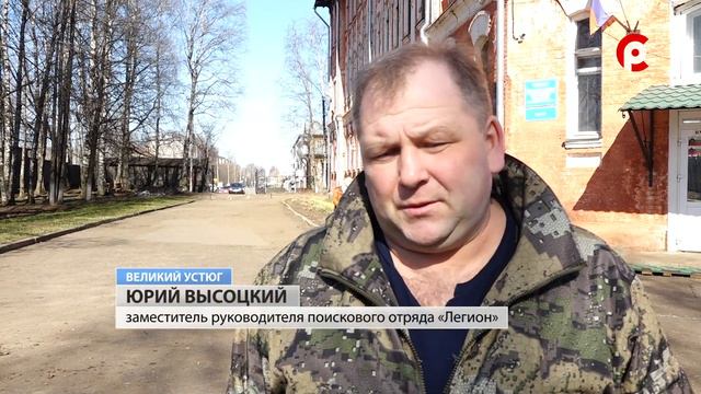 Новый поисковый отряд смотреть онлайн