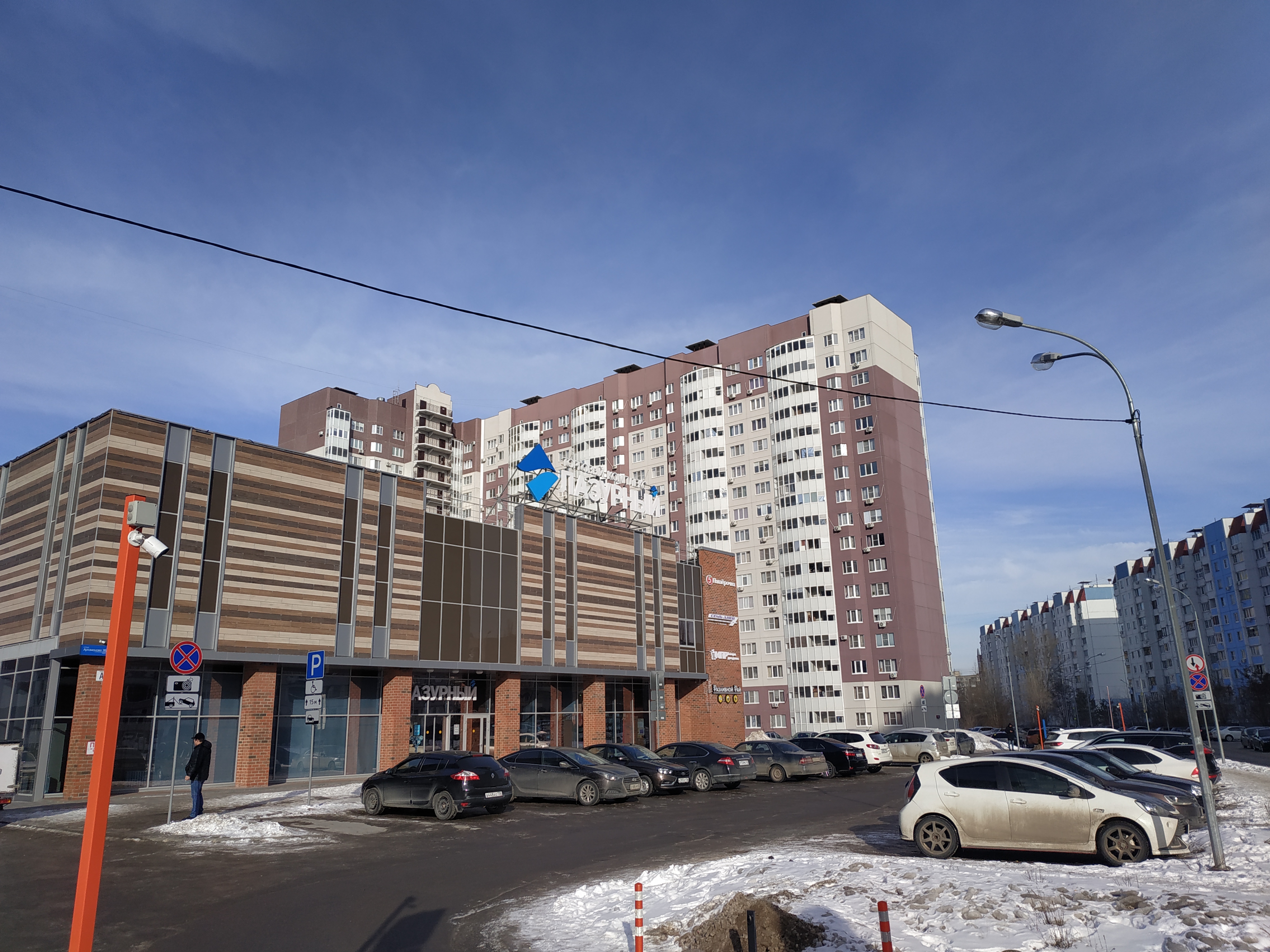 Прогулка по ЖК Лазурному ! смотреть онлайн