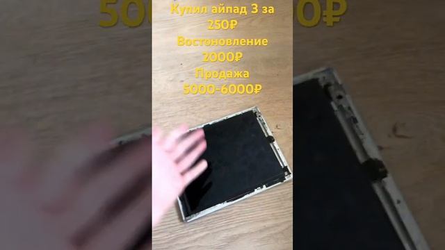 #андроид #перекуп #товарка #apple #applepromax #minecraft #iphone #iphone11 #mobile #майнкрафт смотреть онлайн