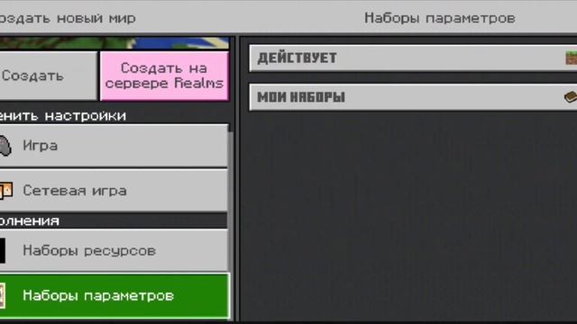 КАК УСТОНОВИТЬ МОДЫ НА ТЕЛЕФОН НЕ ИСПОЛЬЗУЯ ES ПРОВОДНИК! смотреть онлайн