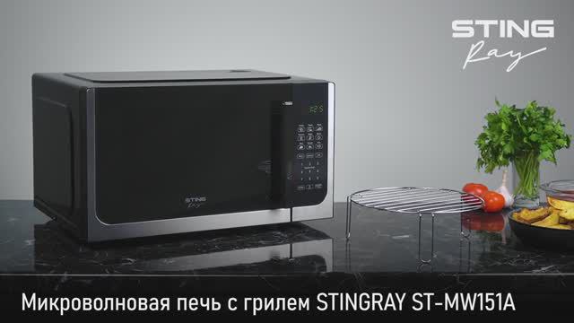 Микроволновая печь STINGRAY ST-MW151A