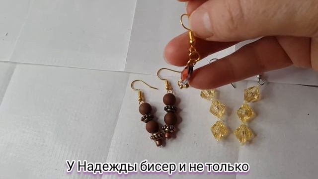 Выпуск 28/Серьги/Ручная работа/ смотреть онлайн