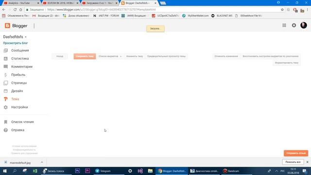 РЕДИРЕКТ ЧЕРЕЗ BLOGGER COM ССЫЛКИ БОЛЬШЕ НЕ БАНЯТ НОВЫЙ СПОСОБ 2018 смотреть онлайн