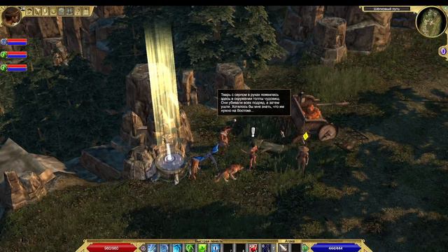 Titan Quest Anniversary Edition - Вавилон 16.03.2024 смотреть онлайн