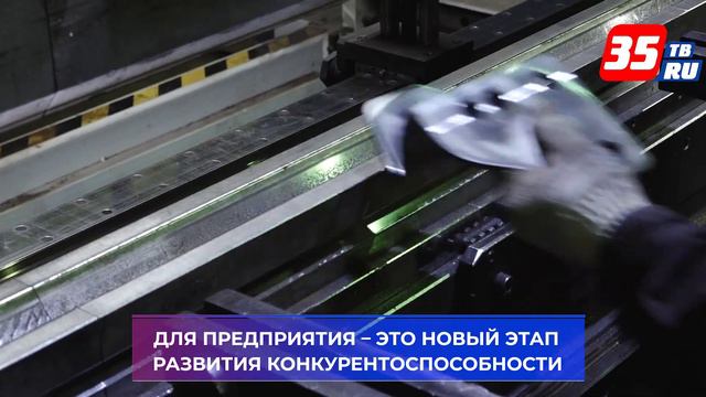 Повысить производительность труда могут девять вологодских предприятий в 2023 году смотреть онлайн