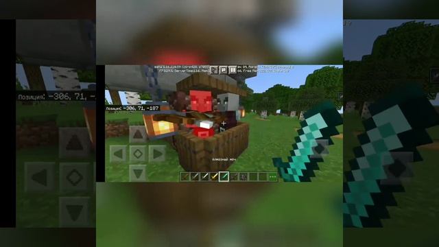 Атака Мечом Как в Minecraft Java Только в Minecraft PE | Обзор Модов #1 смотреть онлайн