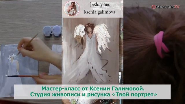 «Мастер — класс!»: рисуем ангела смотреть онлайн