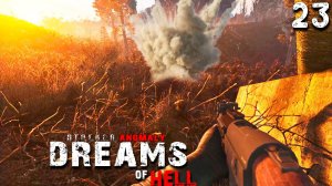 ЭПИК БАТЛГРАУНД (23) ► S.T.A.L.K.E.R. Anomaly ➜ Dreams of Hell