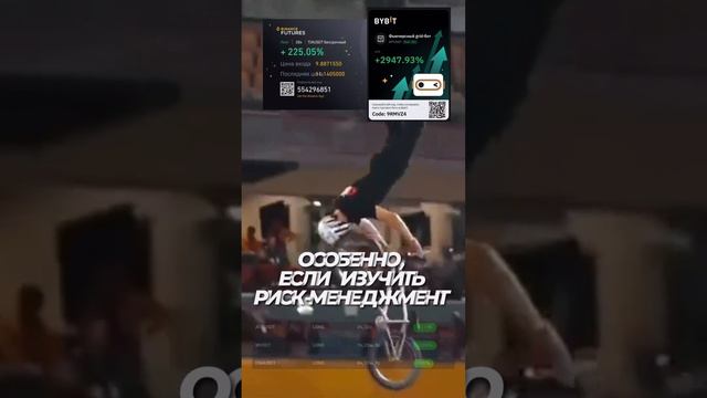 Риск- менеджмент в трейдинге смотреть онлайн