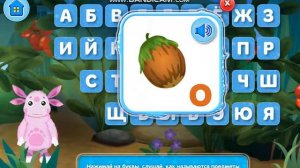 АЛФАВИТ для малышей от А до Я. Мультик для малышей. Мульт АЗБУКА.