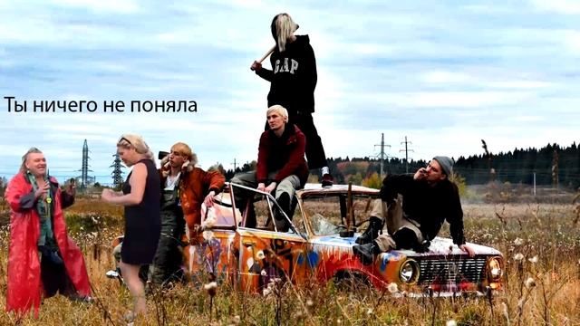 Джизус - ТЫ НИЧЕГО НЕ ПОНЯЛА | Санбой Ai Cover смотреть онлайн