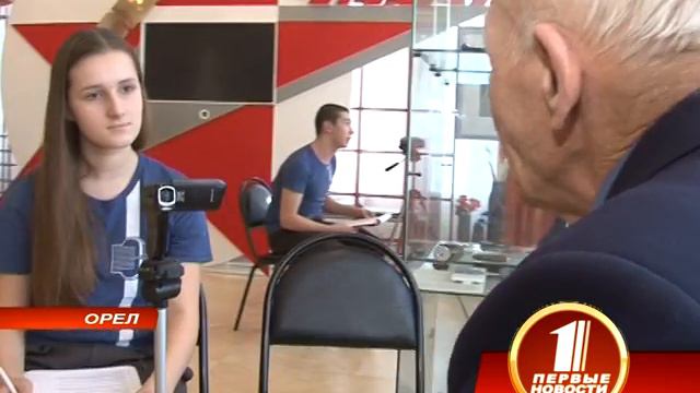 Наша Победа Орел смотреть онлайн