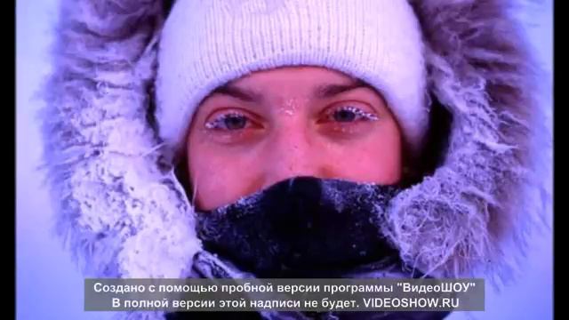 Сибирский макияж....Сильные русские морозы...Снежный и морозный Армагеддон смотреть онлайн