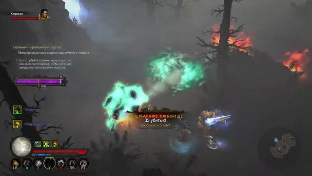 Diablo 3 UEE, крестоносец и Разносчик порчи смотреть онлайн